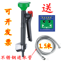 Factory eyewash PP wall-mounted single-mouth eyewash laboratory emergency eyewash stainless steel hose