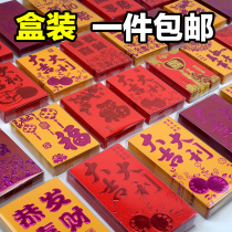 Boxed 2021 Year of the Ox New Year Lei is a general Chinese New Year New Year Creative New Year bag wedding wedding wedding small red bag bag