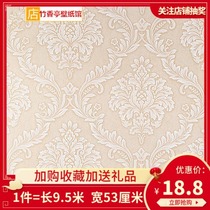 Environmentally friendly non-woven European wallpaper beige White pink beauty salon living room project cheap embossed wallpaper