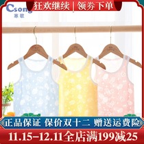 Childrens vest baby Summer thin sleeveless Boys Girls suspenders baby vest underwear belly base shirt