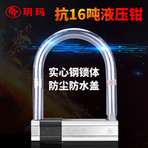 Yuema lock Bicycle lock Motorcycle U-shaped lock Electric car anti-theft lock U-shaped battery car lock Mountain bike tire lock