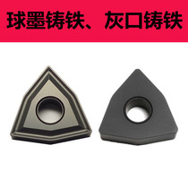 Peach type outer circle CNC car blade WNMG80404 080408 080412-TC UK ductile iron exclusive