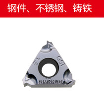 Small internal blade pressed nonsubmerged knife 11IRAG60 11IR2 0 11IR1 0 1 25 1 5 1 75