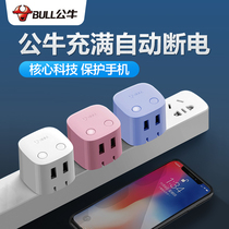 Bull Charger Head Automatic Power Off Anti-overcharge Suitable for Apple 11pro Android Huawei Mobile Phone ipad Plug Dual Port usb Socket iPhone12 Fast Charge 5V2A Universal PD