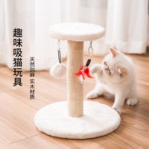 Sisal grabbing column cat climbing frame small cat tree cat supplies hemp rope cat scratch platform cat climbing column grinding claw cat toy