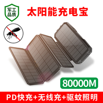 20000 mAh solar charging ppd fast charging wireless outdoor ultra-thin portable small applicable Huawei apple oppo Xiaomi phone special mobile power supply universal 1000000 ultra large