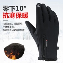 Outdoor waterproof gloves Winter touch screen for men and women windproof and warm riding full finger zipped sport plus suede mountaineering skiing