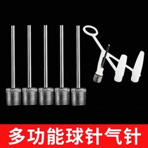 Basketball football inflatable needle volleyball football balloon air needle ball toy swimming circle American inflatable balloon needle