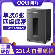 Powerful 14432 paper shredder 8 sheets of office electric financial document shredder 4 levels of confidentiality 23L in 10 minutes