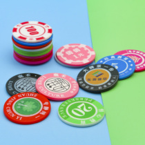 Points Reward Coin Customization Training Organization Chip Coin Customization Student Class Game Card Kindergarten Token Plastic