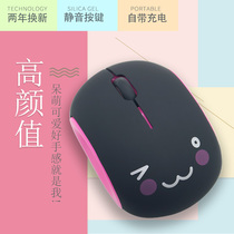 Wireless dumb mouse cute silent rechargeable silent lithium battery frosted generic Lenovo HP Huashuo Xiaomi