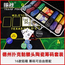 Dark War Texas Hold 'em Ceramic Chip Set Skull Set Competition Club Mahjong Token Points