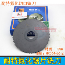  ZONAT NITRIDED INCISION MILLING CUTTER SAW BLADE MILLING CUTTER 100 110 * THICKNESS 1 0 1 5 2 2 5--8MM