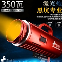 Beijing vertex night fishing light laser gun high power fishing light intense light black pit warm light brighter than hernia lamp brighter than light