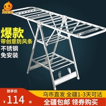 Xinjiang balcony cool drying rack rod floor folding stainless steel quilt bedroom hanging towel rack home