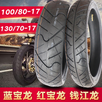 Suitable for Hongbaolong Lanbaolong Qianjiang Long Motorcycle Tire 130 70-17 Vacuum Tire 100 80-17 Tire