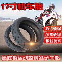 Locomotive 120 70 180 55 ZR17 vacuum tire 120-70-17 Huanglong 600 spring 650 and wheels-tyres-motorcycle tyres