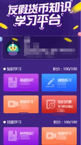  Anti-counterfeit currency training exam Fusion e Anti-counterfeit currency basic knowledge Video learning brush exercise