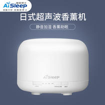 Dr. Sleep Japanese Ultrasonic Aromatherapy Essential Oil Humidifier Mute Sleeping Aromatherapy Night Light Remote Control