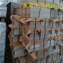 New white board paper shirt folding packaging board paper 250 grams of gray bottom white single-sided white board paper clothing lining board