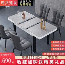 Solid Wood telescopic rock plate induction cooker dining table household small apartment modern simple rectangular folding dining table and chair combination