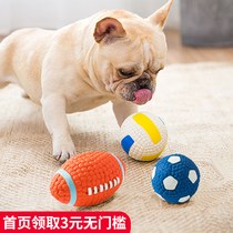 Dog toys bite-resistant molars puppies voice Teddy large dog golden hair fighting pet ball Koji relief artifact
