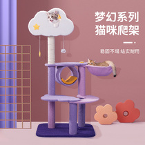 Cat climbing cat and cat tree integrated by heaven and sisal grip post not covering large summer jumping bench Villa Kitty supplies