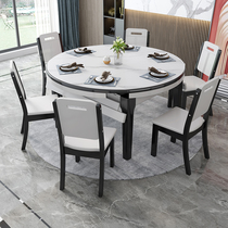 Simple modern dining table telescopic square dual-purpose combination dining table household small apartment white solid wood rock board table