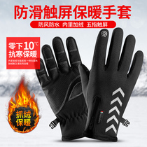 Winter mountain bike riding gloves men's full finger plus velvet sports gloves bicycle outdoor warm cycling equipment