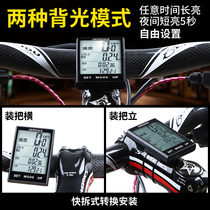 Mountain bike code table Road bike riding waterproof Chinese wireless speed meter Mileage smart speed meter