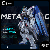 Book Bando METAL BUILD up to SEED free up to 2 0 Concept2 reprint CT
