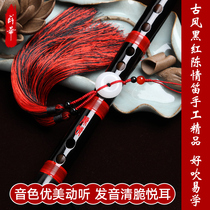 Flute ancient style handmade boutique professional performance flute high-grade musical instrument refined zero basic student grade examination