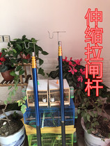 Insulating Rod pull gate rod insulating rod electrical telescopic rod 4 M 5 M 6 m high voltage pull gate rod wide band