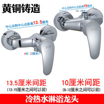 10 cm 10 cm 13 5 cm 5 cm concealed shower water mixing valve hot and cold shower tap tap spacing hole distance 10 13 5