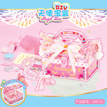 Qibei workshop Ye Luoli DIY handmade rhinestone stickers Angel treasure box jewelry box Girl Toy material bag