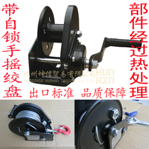  Hand winch Hand winch Hand winch Hand winch Hand winch with self-locking 1200LBS-2600LBS