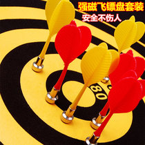 Thickened dart board dart target double-sided flocking professional dart board set professional 17 inch competition dart board