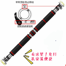 Door horizontal bar family pull-up device household single pole indoor wall non-punching sports goods fitness equipment