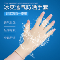 Spring and summer sunscreen male Lady exposed thin driving half tea picking gloves animation riding nail half finger gloves