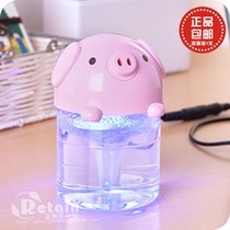 In the car of the pig, the washing air purifier, the washing air purifier, the odor and smoke removal car