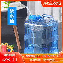 Kung Fu tea bucket household water storage bucket mineral water empty bucket pure drinking bucket household water dispenser storage