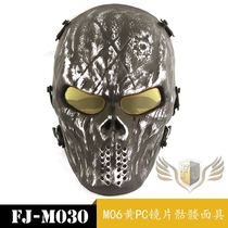 Skull Scary Mask Funny Mask Riding Samurai Gas Mask Biochemical Halloween Horror Tactics Mask