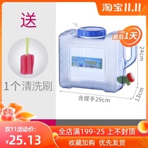 Kung Fu tea bucket storage bucket coffee table water storage bucket water purifier bucket with float ball valve food grade pc pure water bucket