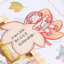 Text box sticker kindergarten growth manual diy decoration material Childrens file creative handmade material