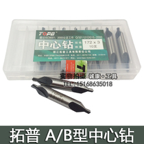 TOPO 172 without cone center drill A-type center drill 1 1 5 2 2 5 3 4 5 6 8 10