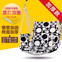 Hanging chair home outdoor hammock indoor basket dormitory dormitory single childrens rocking chair adult cloth swing female 1017
