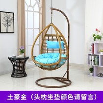 Swing hanging chair home hanging basket rattan chair chair Indoor Outdoor Rocking chair hammock balcony lazy hanging blue 1017z
