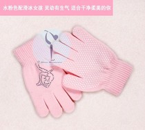 Skating gloves hot drilling children winter driving men and women adult thick waterproof 1018z
