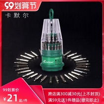Screwdriver set hand-held electric drill small pistol small household impact drill multifunctional electric screwdriver