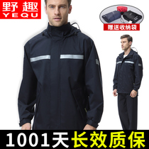 Wild fun anti-storm raincoat rain pants suit fishing riding split waterproof motorcycle outdoor takeaway breathable men